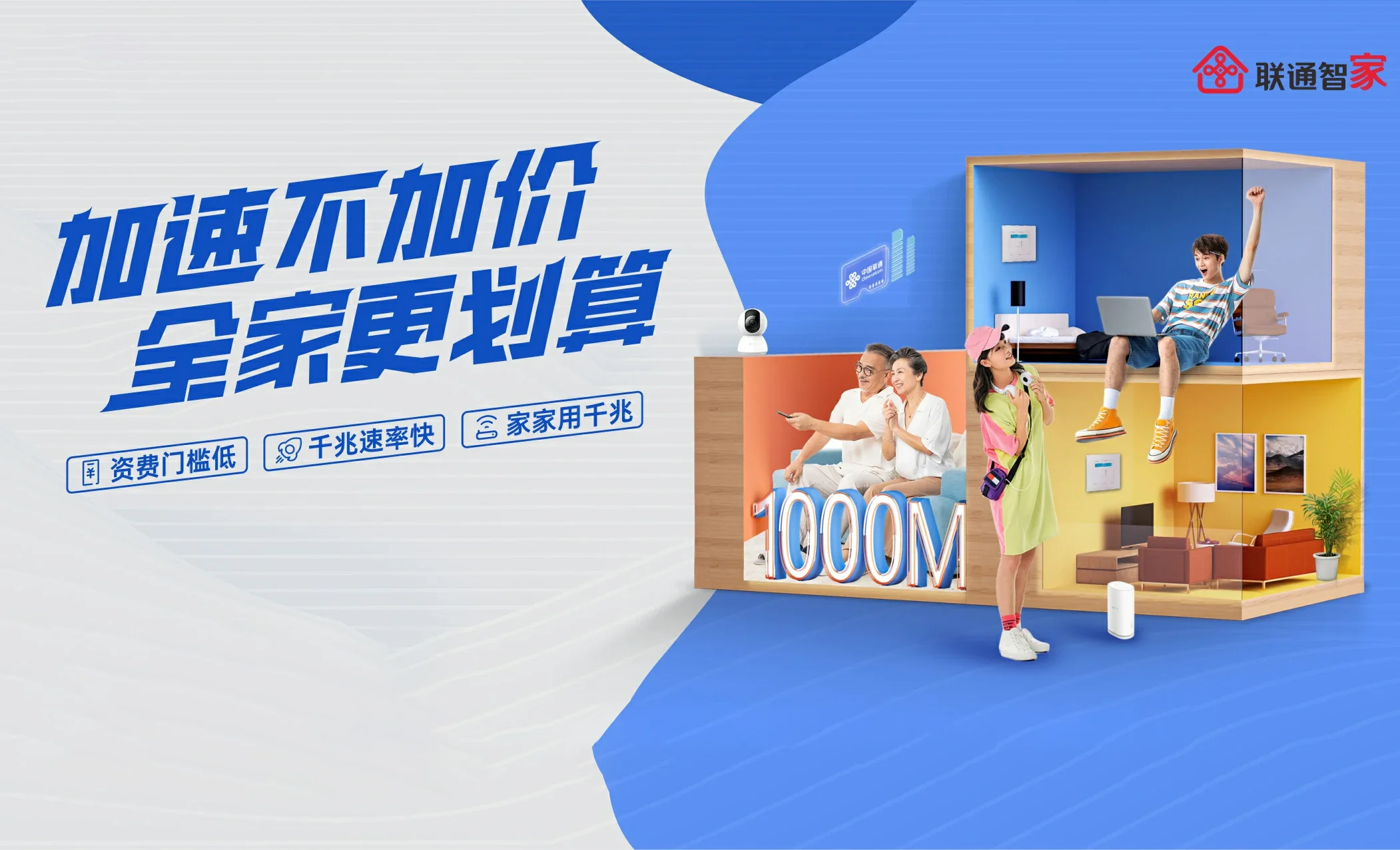 鹤庆县中国联通